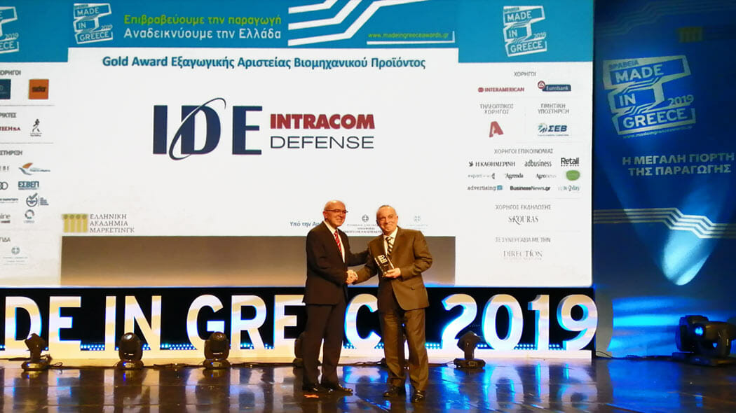 IDE-Made-in-GREECE-2019-Golden-Award